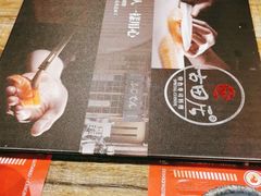 -古田居·特色寿司料理(骏欣中心店)