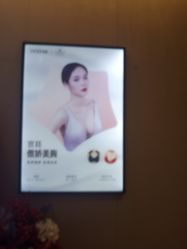 -Yestar艺星医疗美容医院
