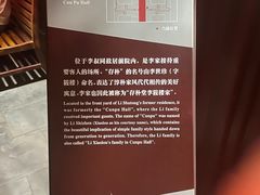 -李叔同故居纪念馆