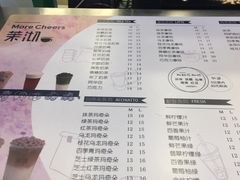 菜单-茉沏(相城天虹店)