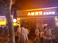-飘香火锅(玉林西路店)