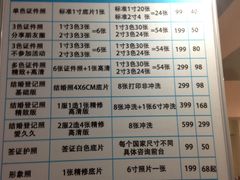 -致青春照相馆·证件照(小寨总部)