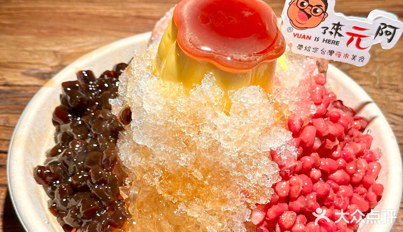 不在台湾，在上海！！