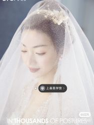 点击看大图 -弥雾·Nebula·西服婚纱定制