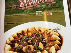 -芦苇荡·酸汤鱼(回龙观店)
