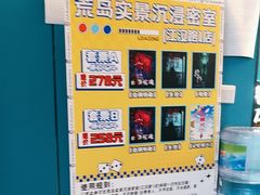 -荒岛实景沉浸密室(江汉路1店)