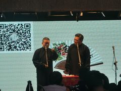 -嘻哈包袱铺(交道口店)