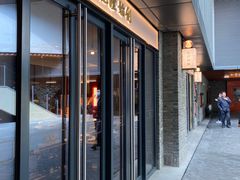 -松鹤楼·苏式汤面(虹桥天地店)