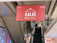 -远大购物中心(南岗店)
