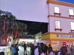 -成都星期8小镇(江宁南路店)