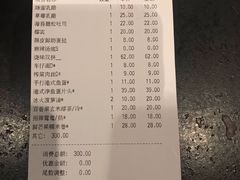 账单-新旺茶餐厅(嘉里城店)