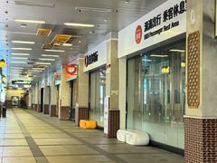 -厦门高崎国际机场-T3航站楼
