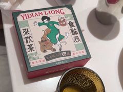 -粤来记·啫啫煲·点心(日月光店)