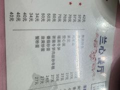-蘭心餐厅(进贤路店)