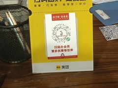 -山芋腔苏北菜(盐城滨海店)
