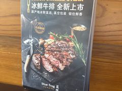 -blue frog蓝蛙(长泰广场店)