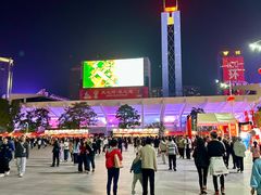 -天河体育中心