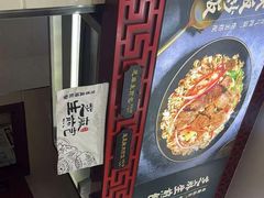 -蔡林记(珞狮南路店)