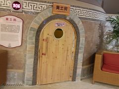 -汤连得温泉馆(宝山店)