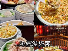 -袁记原味老鹅(梅岭店)