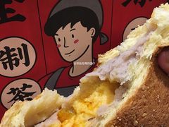 咸蛋厚芋泥软殴包-LELECHA乐乐茶(美罗城店)