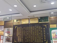-郝刚刚羊杂割(柳巷店)