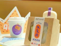 -DEMO黛慕蛋糕(三街两巷店)
