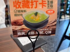 -新旺茶餐厅(鑫耀·光环live店)