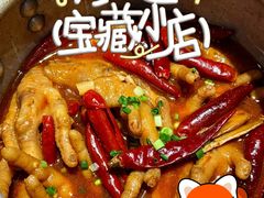 -辣可可·现炒黄牛肉(皇庭广场店)