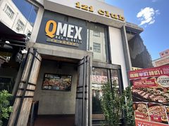 -Q MEX 库迈墨西哥餐吧(三里屯店)