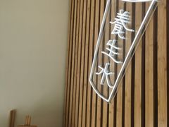 门面-椿风·养身茶饮(吉大店)