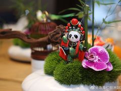 -彩丰楼中餐厅·仁恒洲际酒店
