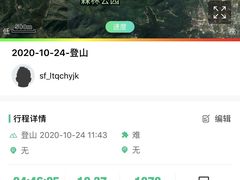 -阳台山自然风景区