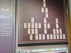 -蓬莱阁景区