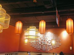 -重庆高老九火锅(昆山万象汇店)