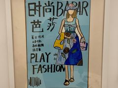 -向日葵艺术中心美术(虹桥南丰城校区)