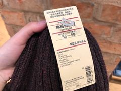-MUJI无印良品(顺城店)