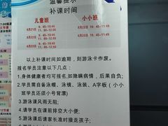-武钢体育中心恒温游泳馆