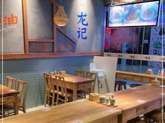 大堂-湘人龙记老长沙米粉(鸟巢店)