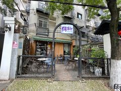 -阿sir咖啡(陶谷新村店)