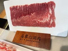 -牛街·马辈儿涮肉(牛街总店)