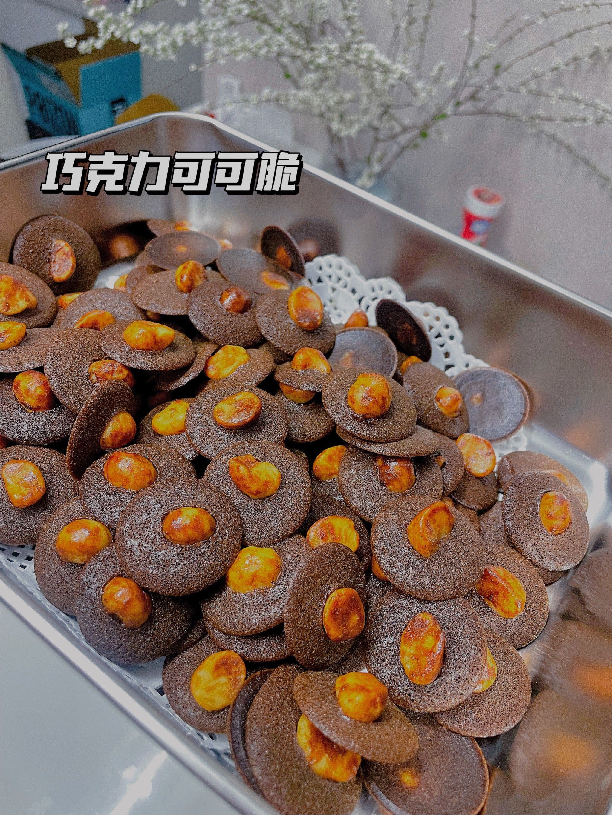 自制巧克力可可脆