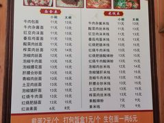 -老字号海包面(沙龙路店)