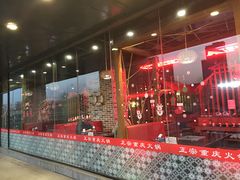 -陈阿婆重庆绿色鱼火锅