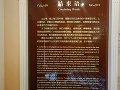 -土山湾博物馆