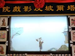 -云丘山景区