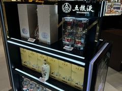 -中免(澳门机场免税店)