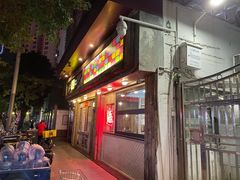门面-辉记炭烧海鲜大排档·老字号(福田店)