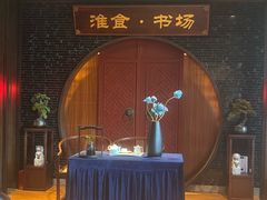 -扬州狮子楼·非遗淮扬菜(总店)