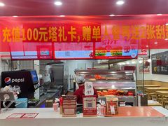 -塔斯汀中国汉堡(木渎店)